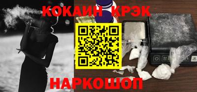 бутик Наро-Фоминск