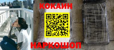скорость Нальчик