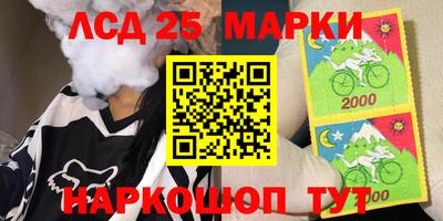 скорость Нальчик