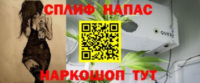MESCALINE Нарткала