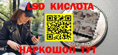 MESCALINE Нарткала