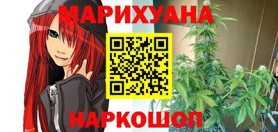 бутик Наро-Фоминск