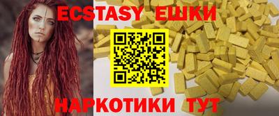 бутик Наро-Фоминск
