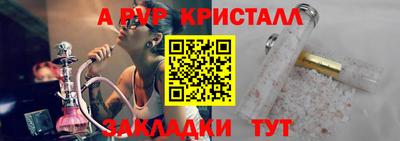 скорость Нальчик