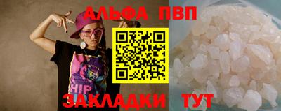 скорость Нальчик