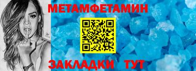 бутик Наро-Фоминск