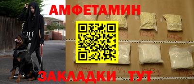 бутик Наро-Фоминск
