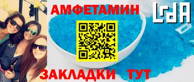 бутик Наро-Фоминск