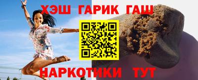 бутик Наро-Фоминск