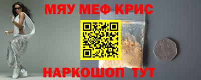 бутик Наро-Фоминск