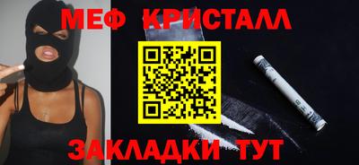 бутик Наро-Фоминск