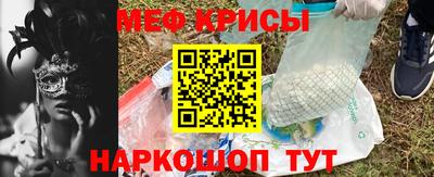 бутик Наро-Фоминск