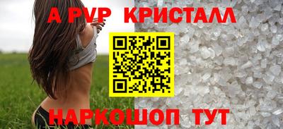 скорость Нальчик
