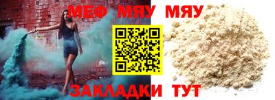 скорость Нальчик