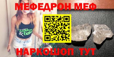MESCALINE Нарткала
