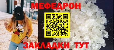 бутик Наро-Фоминск