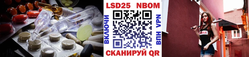 LSD-25 экстази ecstasy  площадка как зайти  Георгиевск 