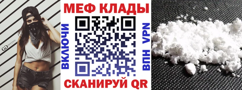 магазин  наркотиков  hydra ссылка  Мефедрон мука  Георгиевск 