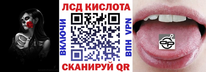 Марки N-bome 1500мкг Георгиевск