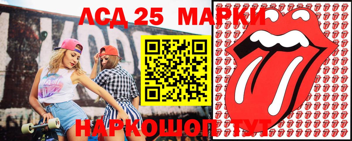 Марки N-bome 1,5мг Георгиевск