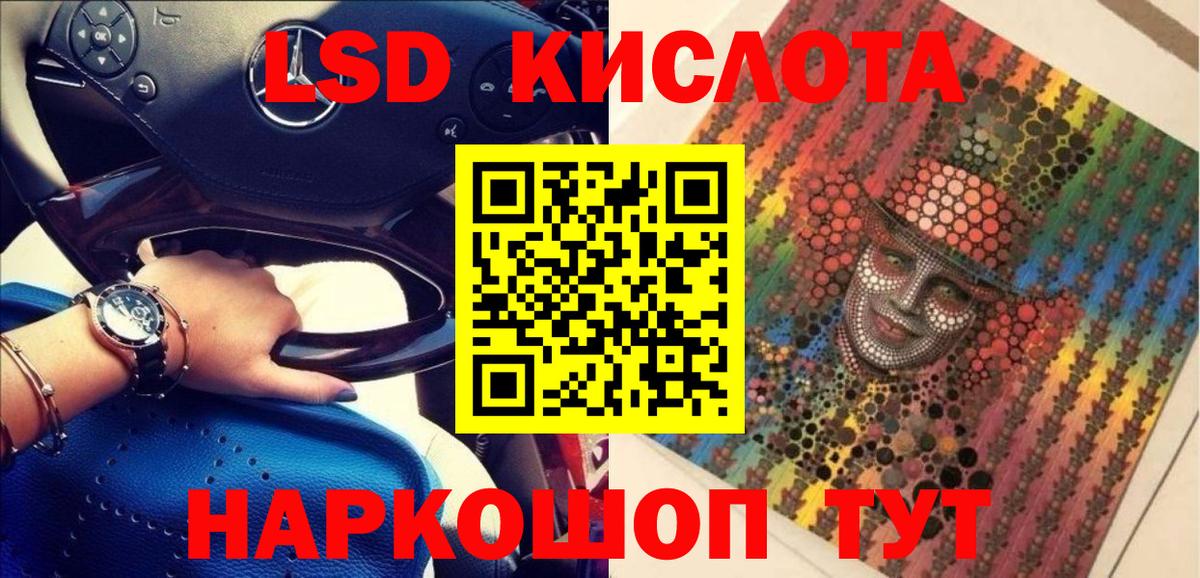 Марки NBOMe 1500мкг  Вход с VPN  Георгиевск  Марки NBOMe 1500мкг 