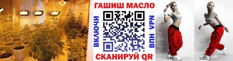ТГК вейп с тгк  blacksprut зеркало  Георгиевск 