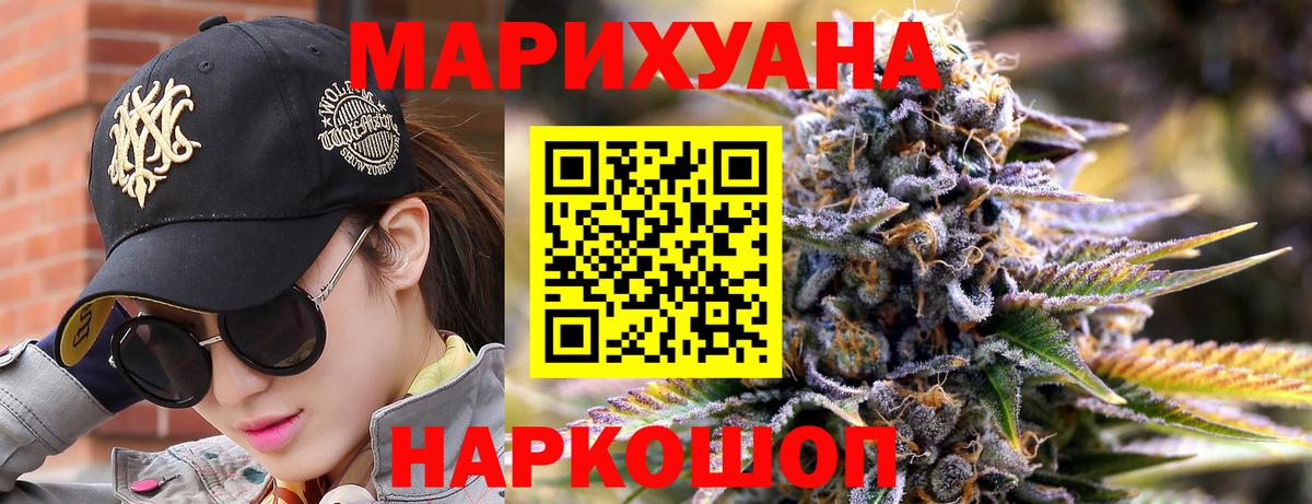 Шишки марихуана планчик  Конопля сатива  Марихуана SATIVA & INDICA  МАРИХУАНА ГИДРОПОН  Георгиевск  Вход с VPN 