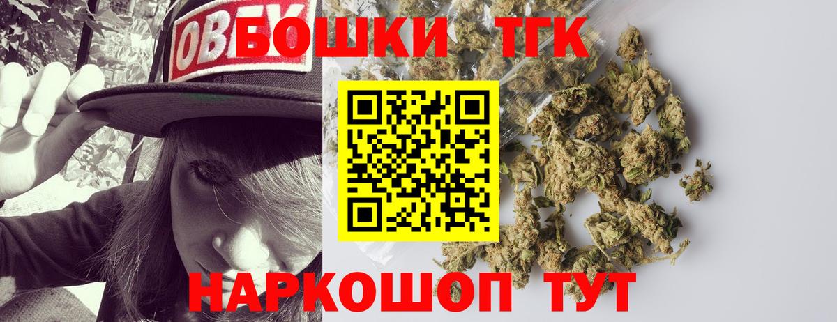 Марихуана VHQ Георгиевск
